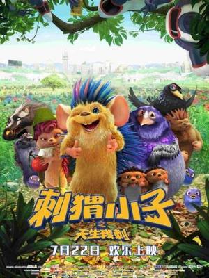 剧名